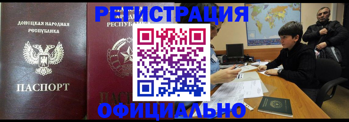 найти адрес прописки в Энгельсе