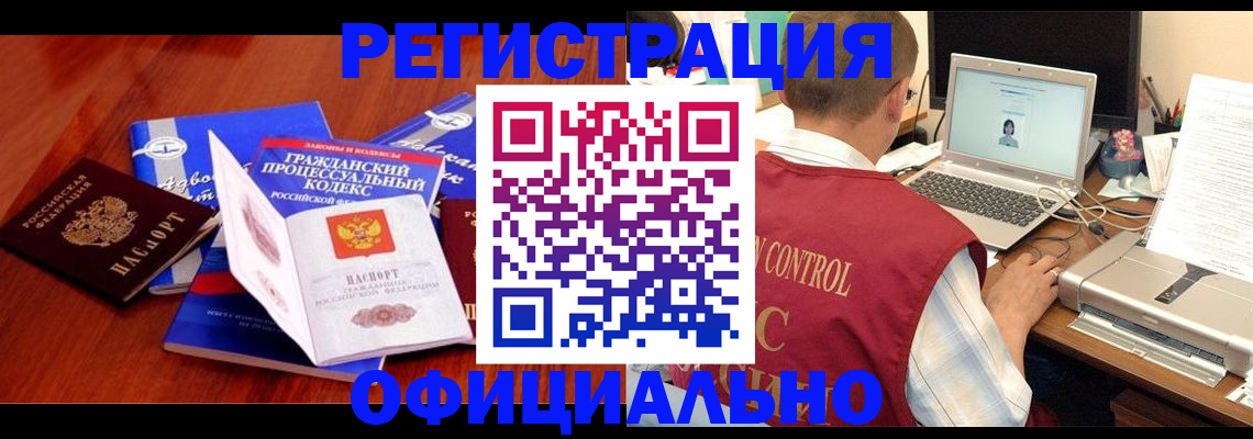 форма 3 в Энгельсе